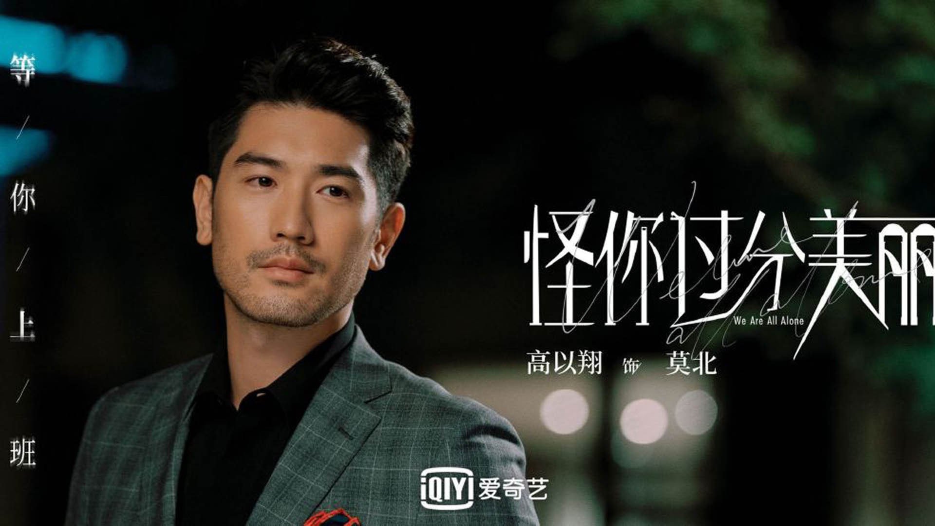 马克西执棋布阵如臂使指，马刺行云流水轻取篮网